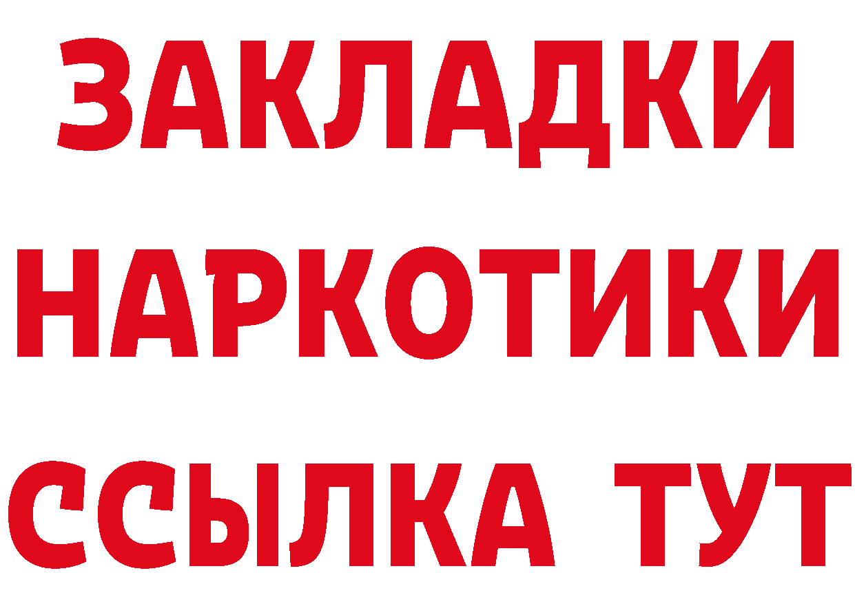 Кетамин ketamine сайт площадка OMG Балабаново